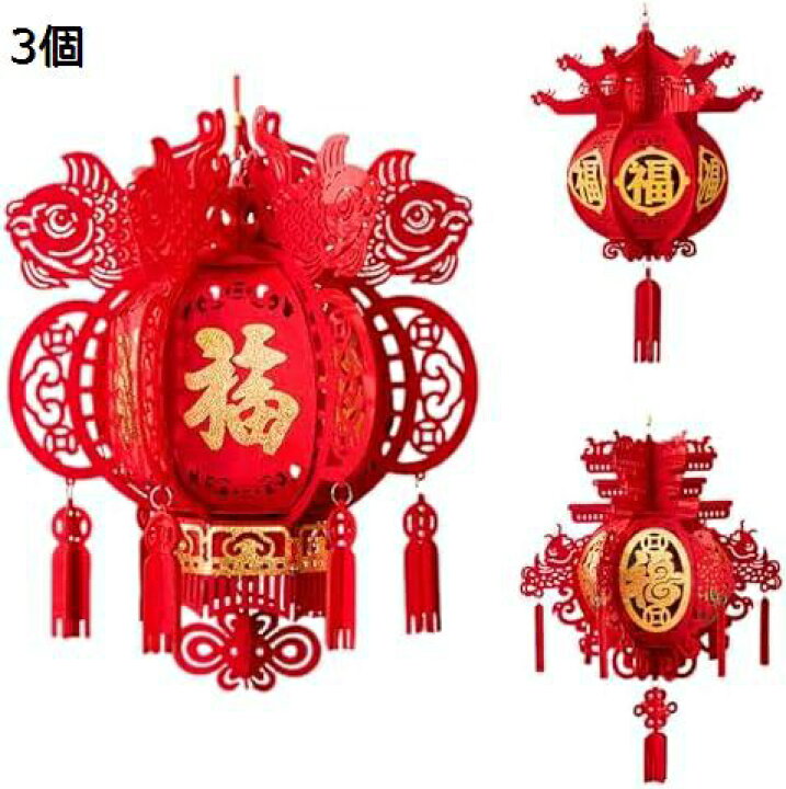 中国の旧正月飾りアイコン。のイラスト素材・ベクター Image 91825856