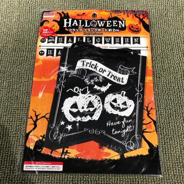 Halloween Party chalk sketch design on blackboardのイラスト素材25081792- PIXTA