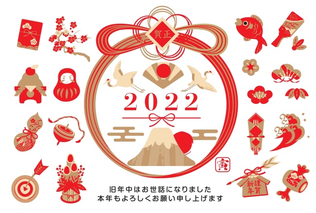上司や親戚宛ての年賀状で使える挨拶文例4選 - 年賀状日和年賀状特集年賀状・無料ダウンロード年賀状ならブラザ
