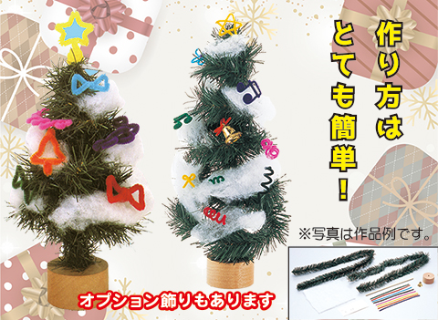 今年はハンドメイドにこだわる！＃手作りクリスマスを楽しむ５つのコツARCH DAYS