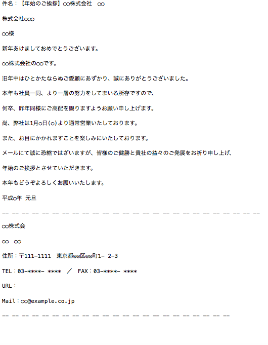 最新！Z世代、新年の挨拶・“あけおめLINE”事情調査 新年の挨拶で「LINE」を使ったことがあるZ世代は9割！来年、使用予定の人も8割以上。うれしい組み合わせ1位は「メッセージ＋スタンプ」LINE株式会社のプレスリリース