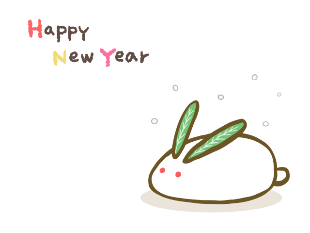 うさぎスタンプ-HAPPY NEW YEAR無料イラスト年賀状プリント決定版 2026