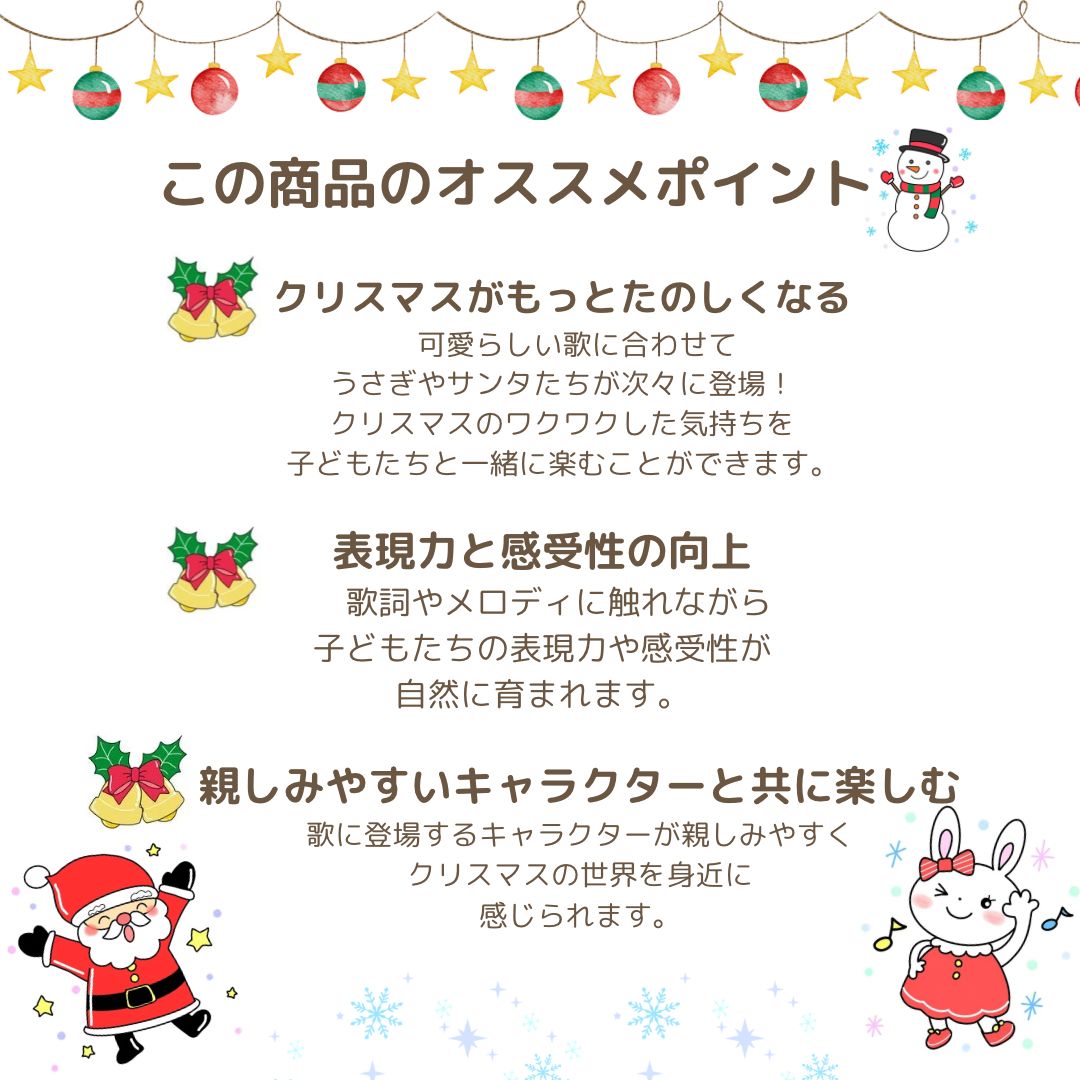 ✨あそびうた紹介✨ 「クリスマスどうします？🎄」 街はイルミネーション✨✨ 季節はクリスマス🤶🎁子どもたちと一緒に遊んでもらえたら嬉しいです😌 フルバージョンは YouTubeで 「クリスマスどうします？」で 検索を♪子ども保育幼稚園保育園子ども園