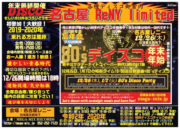 Merry Christmas and Happy New Year 2021 - 2022 🎁メリークリスマスと新年あけましておめでとうございます2021 - 2022 V1