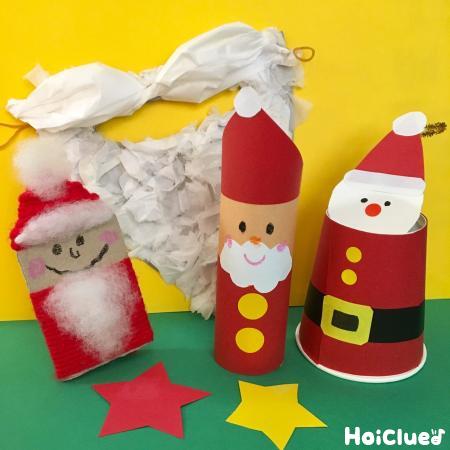 12月製作🎄乳児向け👶12月製作 クリスマス製作 冬製作 保育園製作 保育製作 製作活動 製作遊び 製作あそび 乳児製作 サンタクロースクリスマスツリー 0歳児製作 1歳児製作 2歳児製作 フィンガーペイント ちぎり絵 折り紙 花紙遊び 保育士 保育園 保育所