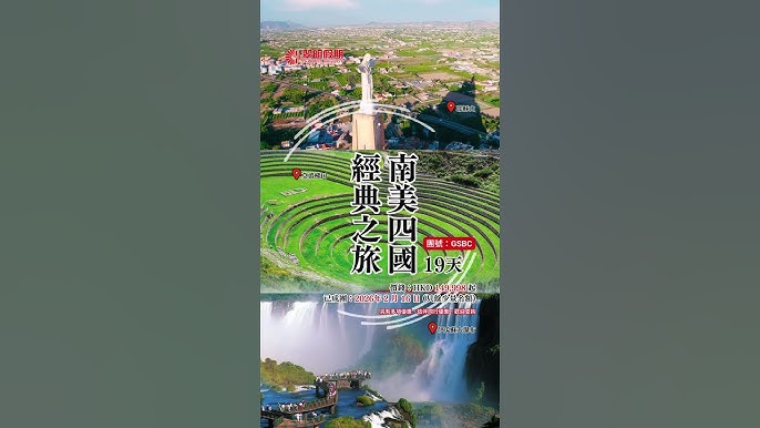 台湾旅行50%OFF 2026年台湾祝日カレンダーで混雑回避＆格安プラン完全攻略tripool