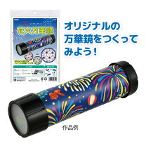 ハロウィンサラダおすすめレシピエレナ - 長崎・佐賀のスーパーマーケット