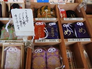 行田八幡神社 目神社 目お守り めめ 目黒蓮 - メルカリ