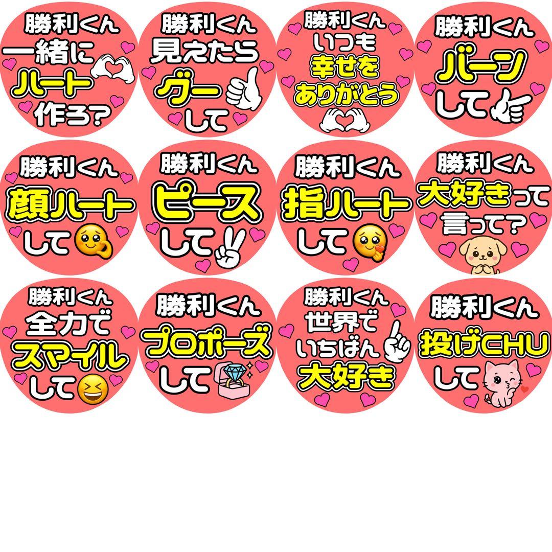 うちわやカンペに使えるファンサネタ100選をご紹介！うちわのオリジナル印刷通販 うちわ印刷キング