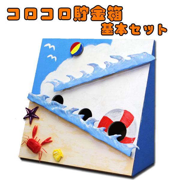 工作キット 貯金箱 クレーンゲーム貯金箱 アーテック 工作 夏休み 自由研究 実験 実験キット 夏休み工作 自由工作 小学生 キット クラフト1個までネコポス可: キープオンショップ・学習保育イベント - 通販 - Yahoo!ショッピング