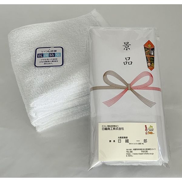 景品に熨斗 のし をつける場合景品ならPIARY ピアリー