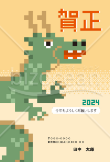 2024年 辰年 おしゃれでかわいい年賀状デザイン無料配布❁1 たつの着ぐるみ・ももいろ 縦momochyのおうちイラストレーターももちーのWebサイト