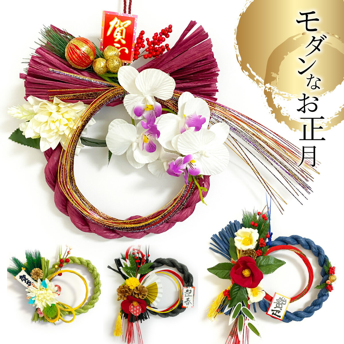 お正月の定番飾り付け 門松・しめ縄 の お悩みを解決！全国ガーデン情報サイト「お庭の窓口」