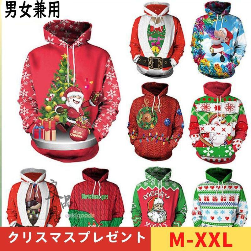 2025 面白いプレゼント43選1000円以内で男性・女性共にウケるおもしろグッズも紹介 - Best One ベストワン