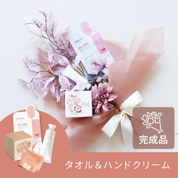 コスメブーケ 新郎新婦セット 結婚式 ブーケトス ブーケプルズ