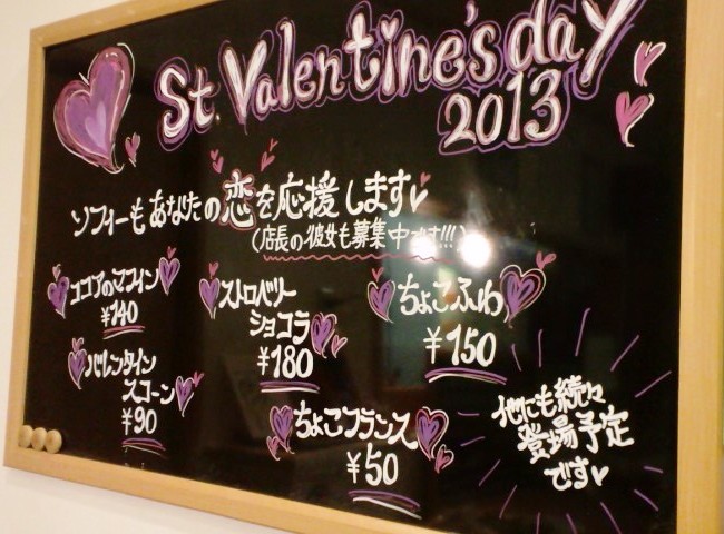 チョコレート 黒板 バレンタインデーのイラスト素材205673319- イメージマート