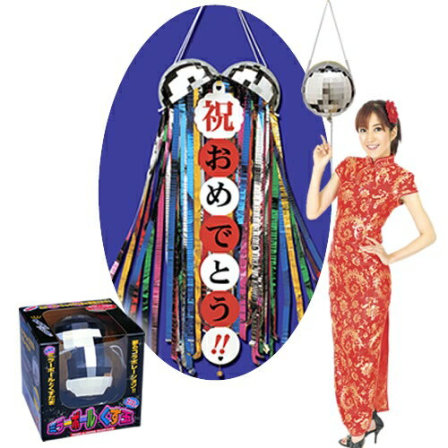 作ろう！手作りくすだま！くす玉の作り方＆プリウスに自作サイクルキャリア