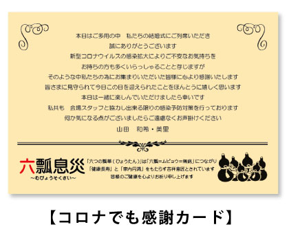 これで完ペキ♪結婚式招待状のマナー 封筒編 結婚式 招待状ならPIARY ピアリー
