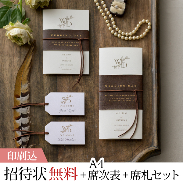 結婚式の招待状が届いた！ 返信のマナー・書き方・例文を解説hare:kari ハレカリ