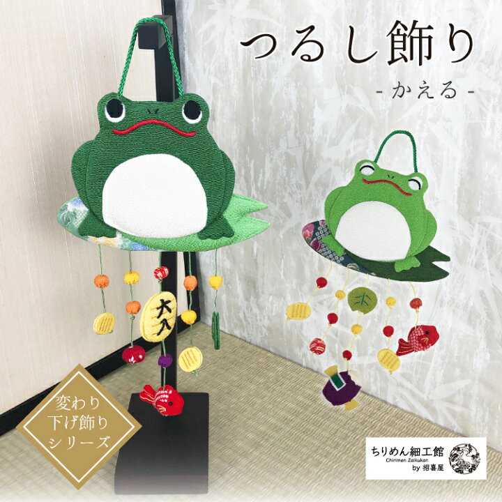 夏のイベントにぴったり！折り紙ちょうちん飾りとSUMMERガーランドの折り方・作り方動画shigeyuki.net