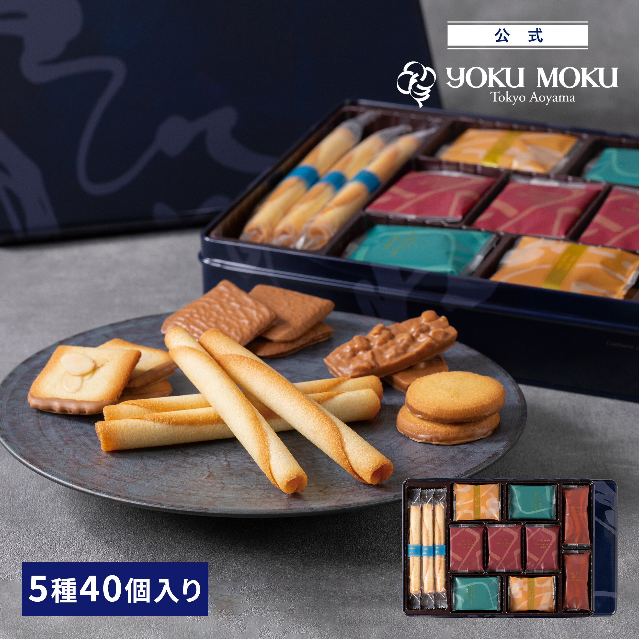 2022 新商品 年末年始におすすめ！東京駅限定 エキナカ 手土産スイーツ 人気ランキングレイルラボ ニュース