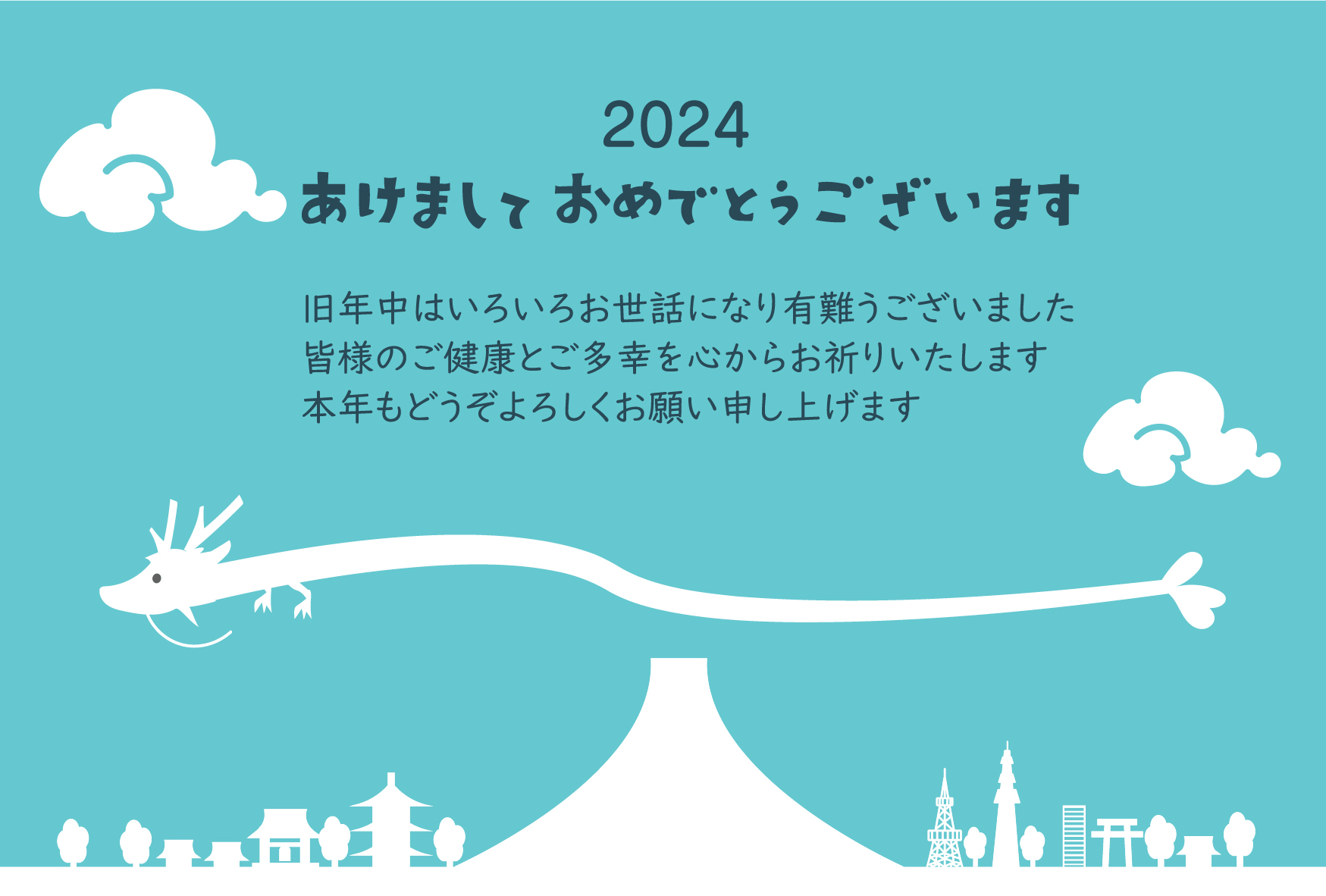 シンプル イラスト年賀状デザイン一覧カメラのキタムラ年賀状2025巳年
