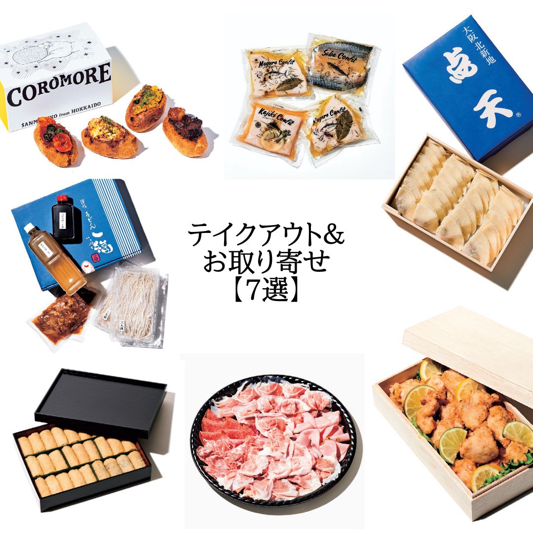 持ち寄りホームパーティー 簡単なのに喜ばれる！おすすめ料理と手軽に楽しむコツUP LIFE毎日を、あなたらしく、あたらしく。Panasonic