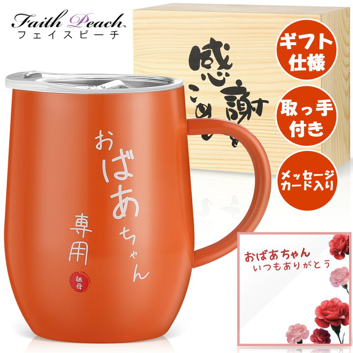 お誕生日 プレゼント ギフト 和菓子 お供え お菓子 お歳暮 お年賀 お礼 祖父 祖母 70代 80代 最中 どら焼き 栗 わらび餅
