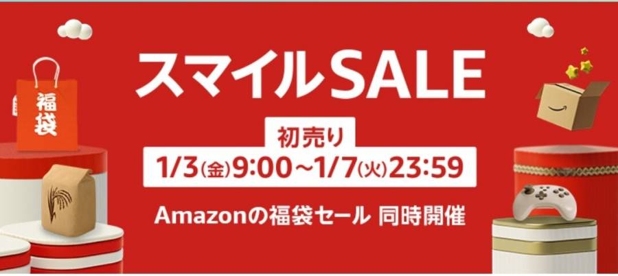 新年初めの大売り出し! 『2025 アプライド初売り』1月2日 木 アプライド全店一斉開催!アプライドタイムス