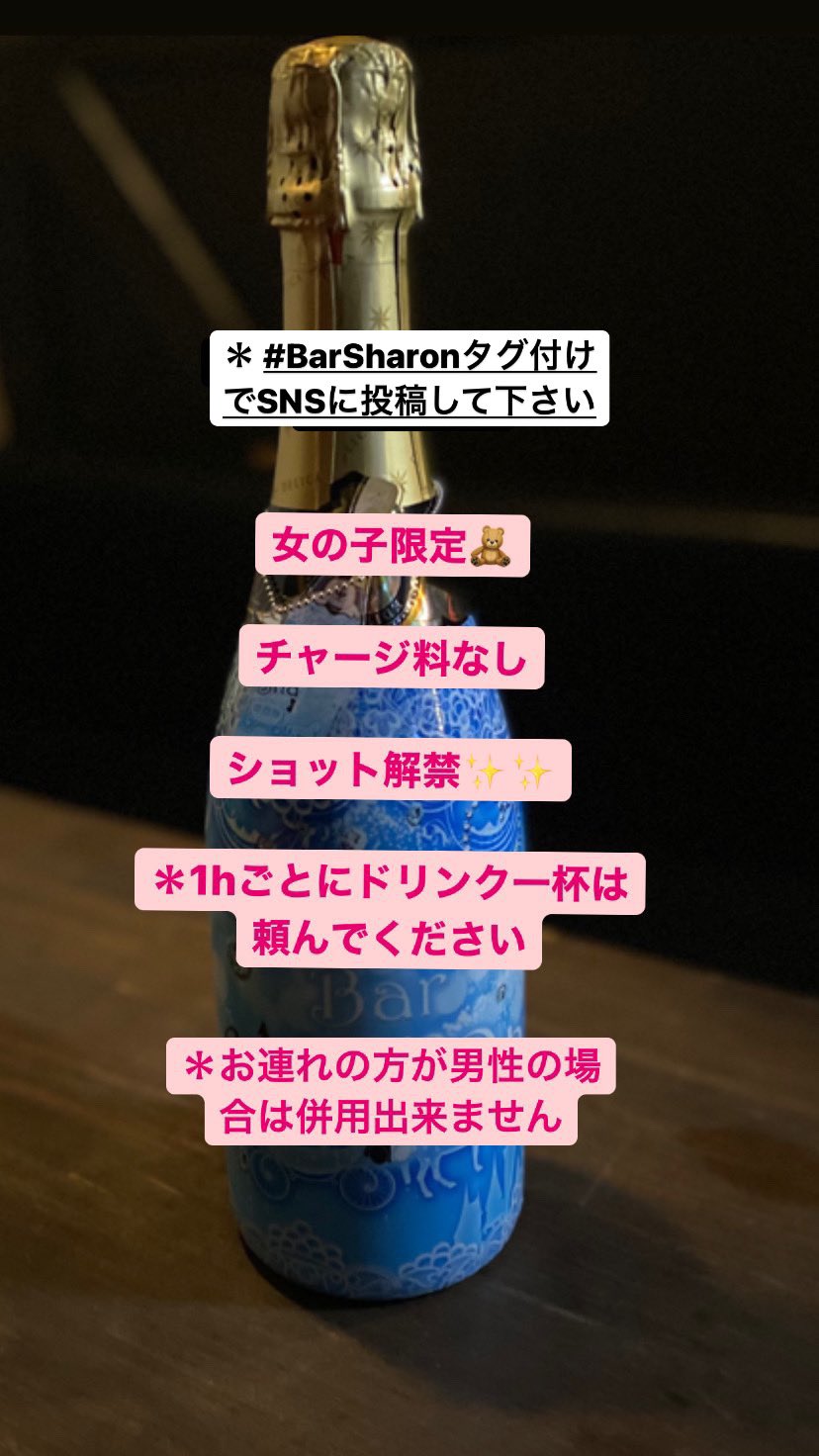 地雷系コンカフェ店舗一覧コンコンカフェ