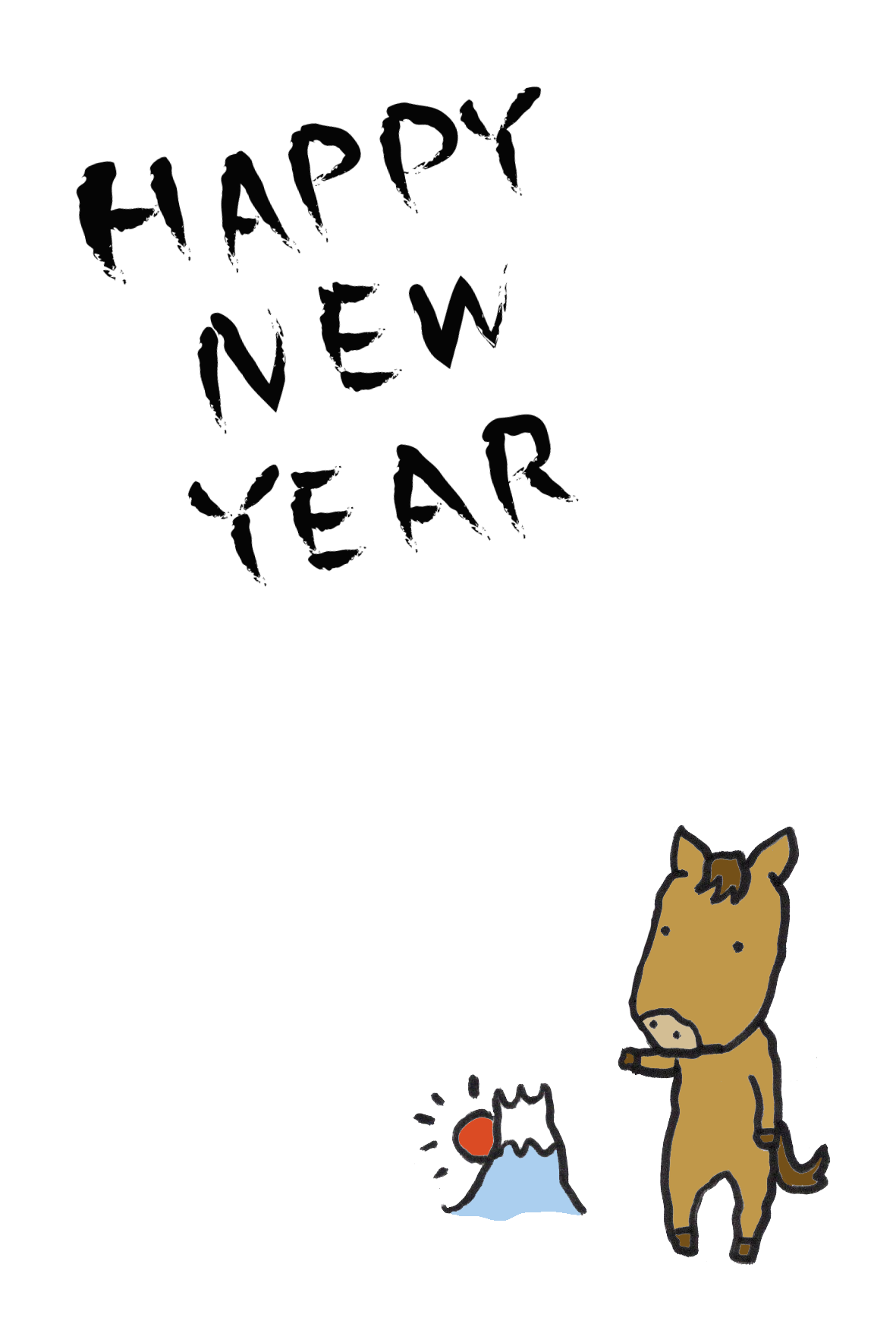 年賀はがきサイズ」2026年 年賀状の無料テンプレート・デザイン・イラスト うま年・令和8年- ネット印刷グラフィック