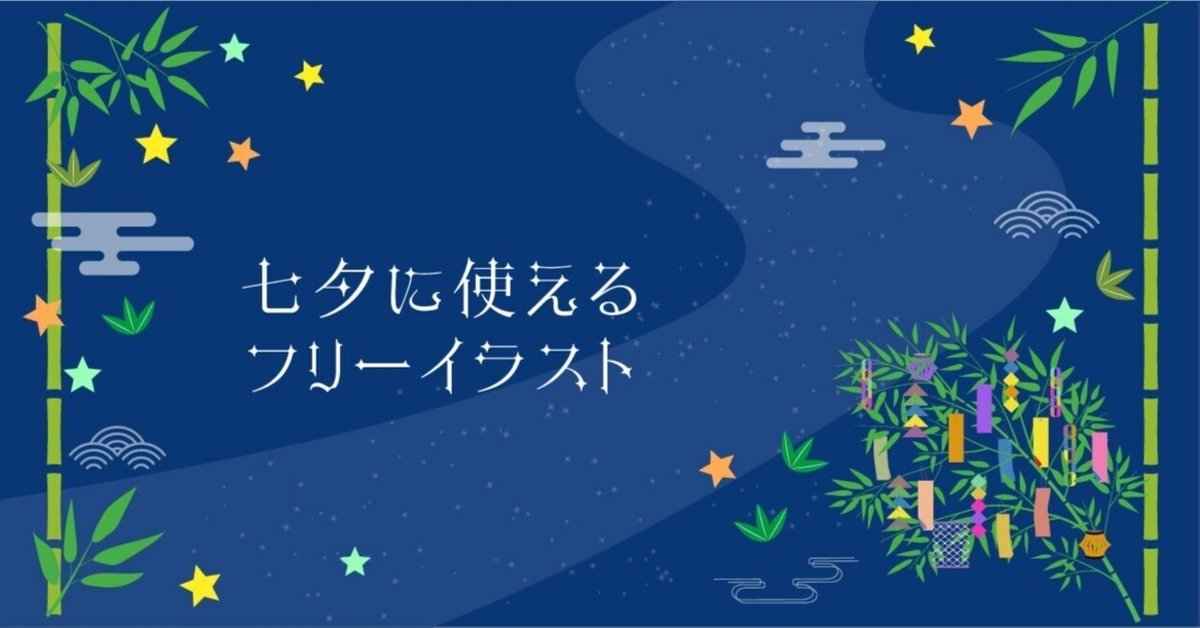 新春初売りセール＆福袋情報2019-2020冬、全国のアウトレットや百貨店など開催スケジュール - ファッションプレス
