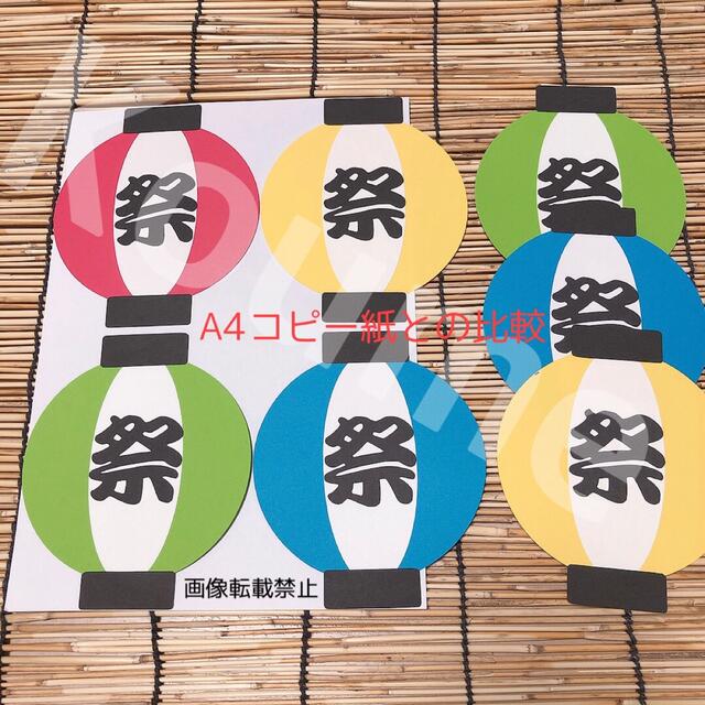 新作 折り紙 夏祭り ペーパーファン 壁面飾り おうち縁日 プレゼント 景品 - tie peopleminne byGMOペパボ国内最大級のハンドメイド・手作り通販サイト