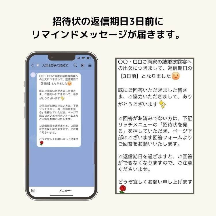 無料で使える！WEB招待状のおすすめテンプレート21選ゼクシィ