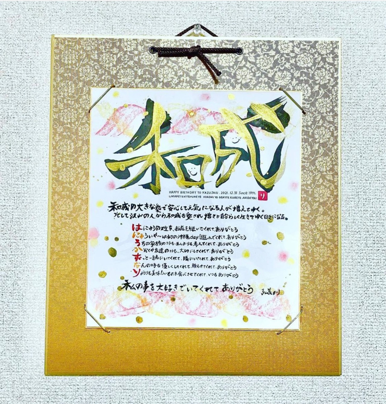 寄せ書き色紙のおすすめ21選。お祝いや感謝の気持ちを伝えよう