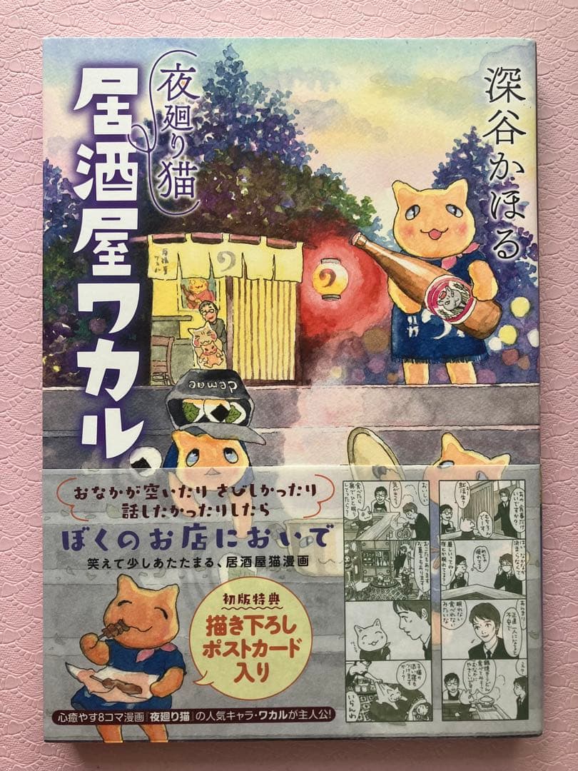 今日もフット軽めで営業中, “あります！”って たまに反射で言っちゃうときある 笑 ,居酒屋居酒屋あるある飲食店あるある