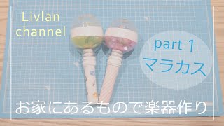 No.894 さんかくマラカス保育のひきだし ～こどもの可能性を引き出すアイデア集～