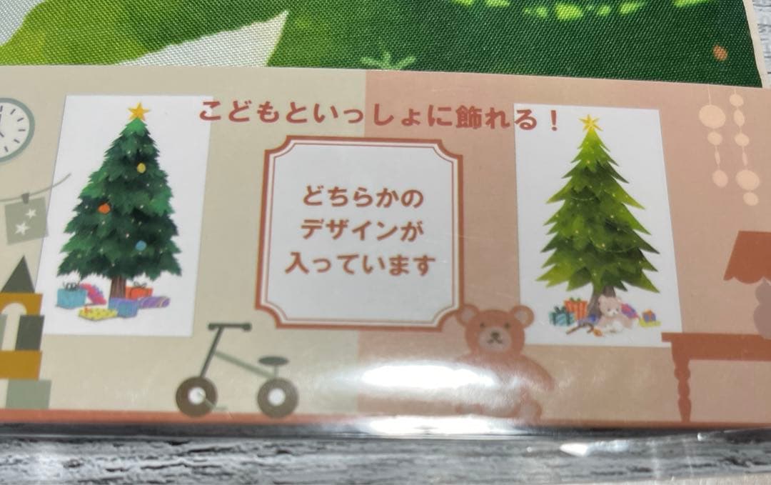 今すぐ セリア に駆け込めーーーッ！ 超オシャレじゃん！「新作クリスマスグッズ」TRILL トリル