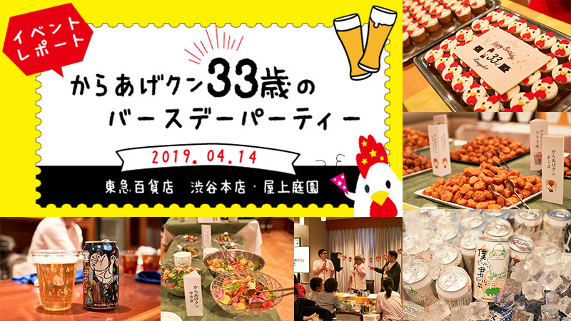 誕生日はサプライズで最高の時間を！特別なアイデア13選とおすすめのレンタルスペース活用術スペースマーケットマガジン