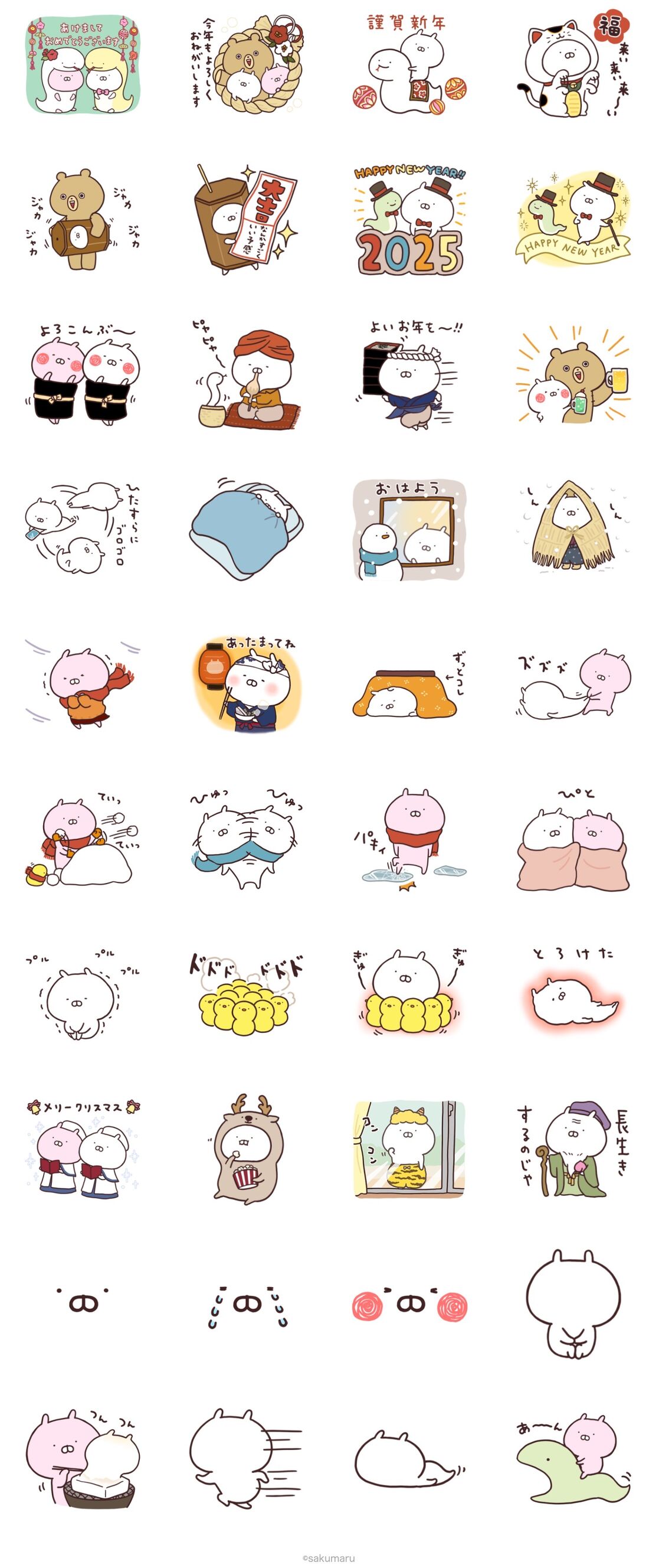 2025 LINEあけおめ正月スタンプ 無料・有料おすすめまとめアプリオ