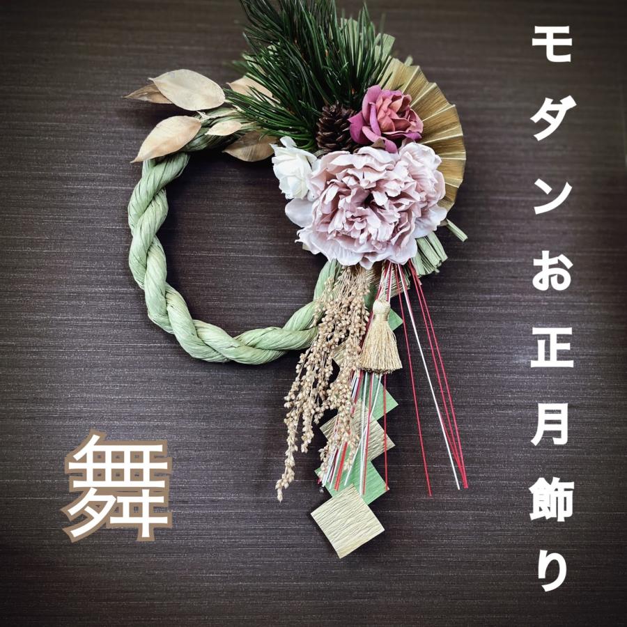 ハンドメイドレシピまとめ初心者さんにおすすめ！手作りお正月飾りアイデア集クロバー株式会社