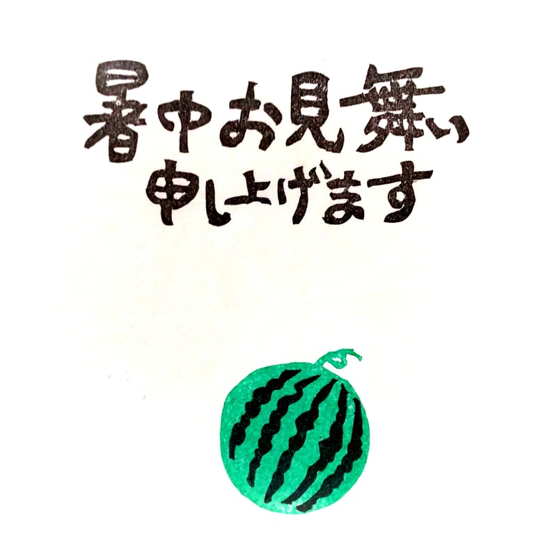 暑中見舞いにも夏野菜のはんこセット トマト・きゅうり・ナス・とうもろこし7月8月の消しゴムはんこはんこ・スタンプ momopoele 通販15867570Creema クリーマ