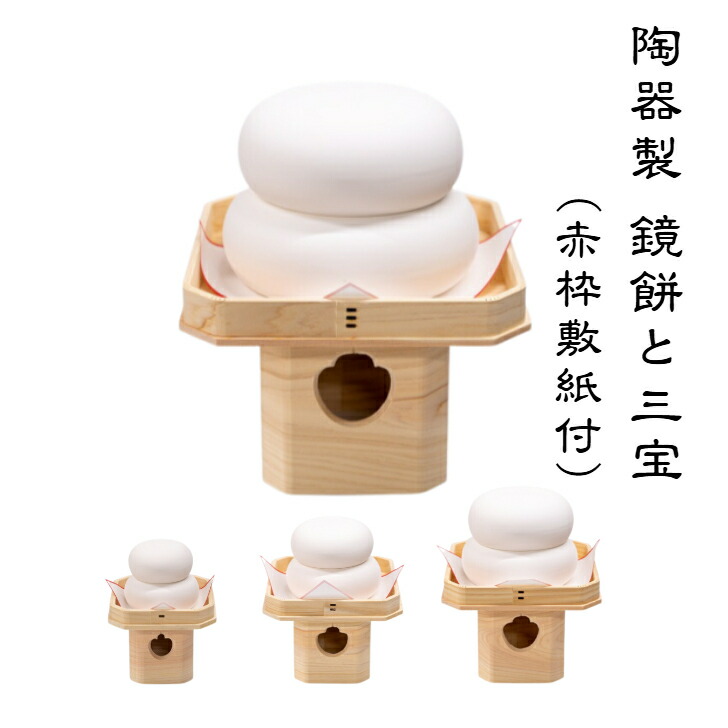 超詳しい護摩札のおはなし～その7～護摩札の祀り方 - 「卒塔婆屋さん」のよみもの