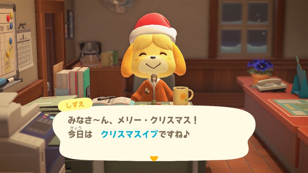 あつ森、クリスマスに向け無料アップデート！ 11月19日に配信 - BCN＋R