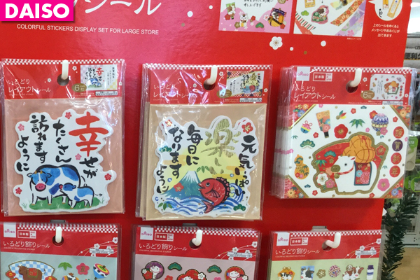 ダイソーのお正月グッズ2024＆2025 正月飾り,お正月用品,おせちのカップや飾りが100円で買えちゃう♪100均の年賀状のスタンプやポチ袋は優秀！雪見日和