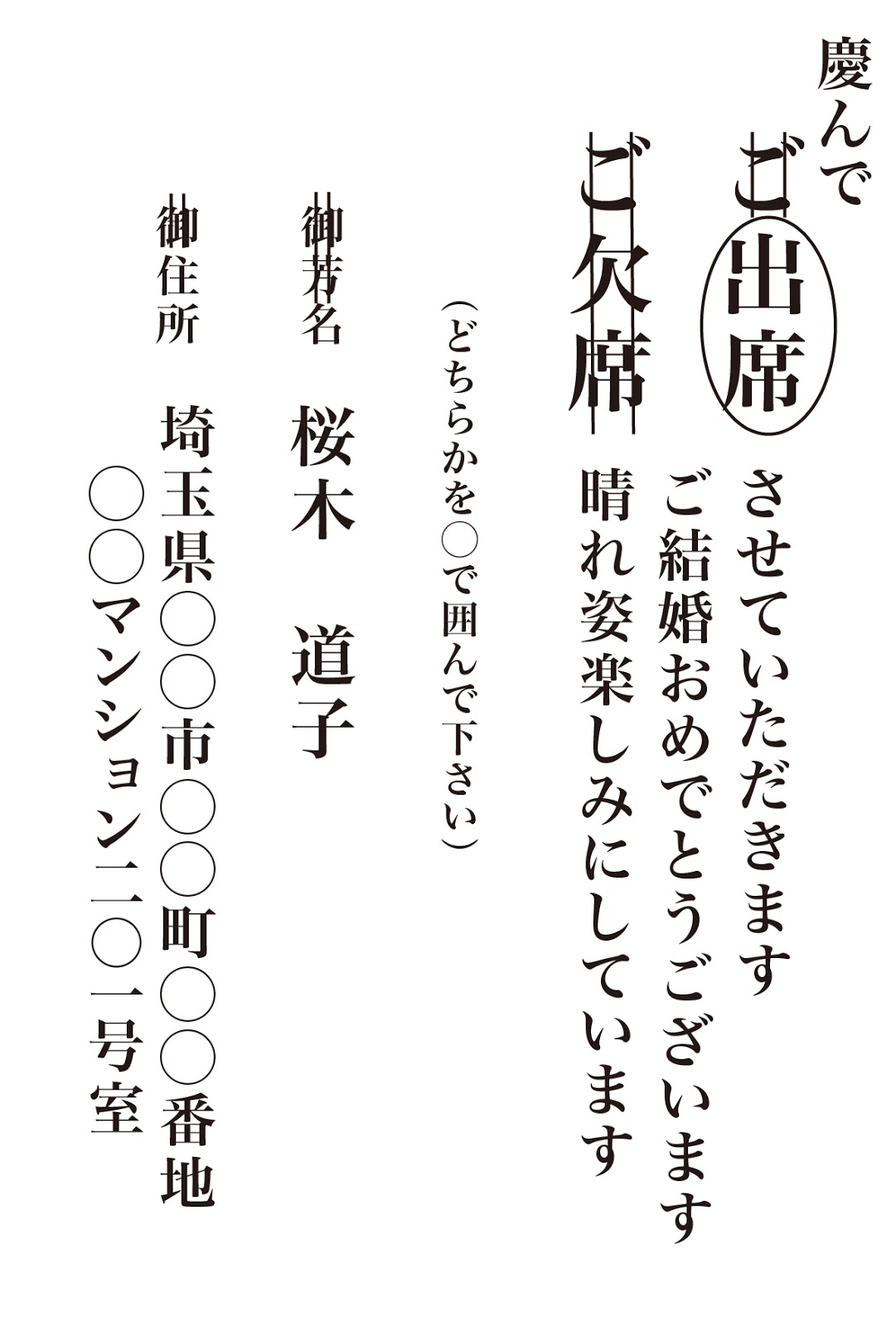 招待状返信はがき封筒芳名カードお車代 封筒 との同梱発送可◎ 結婚式 ペーパーアイテム 招待状 M Wedding 通販15365801Creema クリーマ