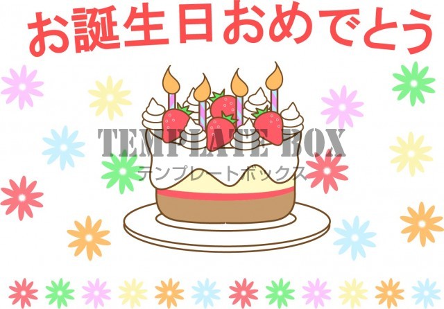 無料バースデーカード・誕生日カードテンプレートでおしゃれにデザイン Canva