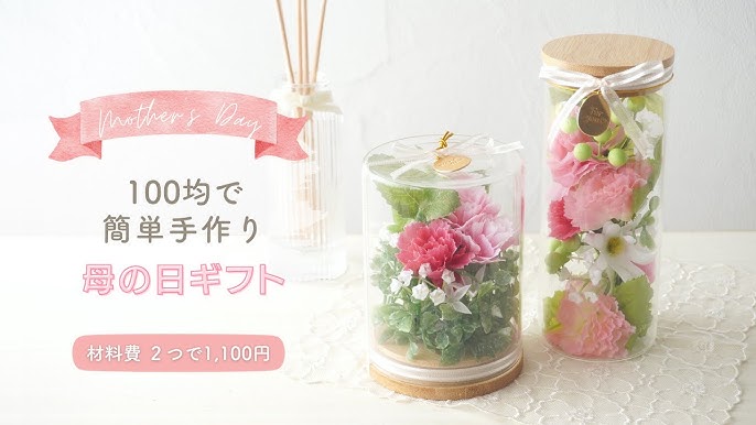 flores com cortadores」おしゃれまとめの人気アイデアPinterestArionita Tavares母の日のカード,折り紙カード, 母の日 手作り カード