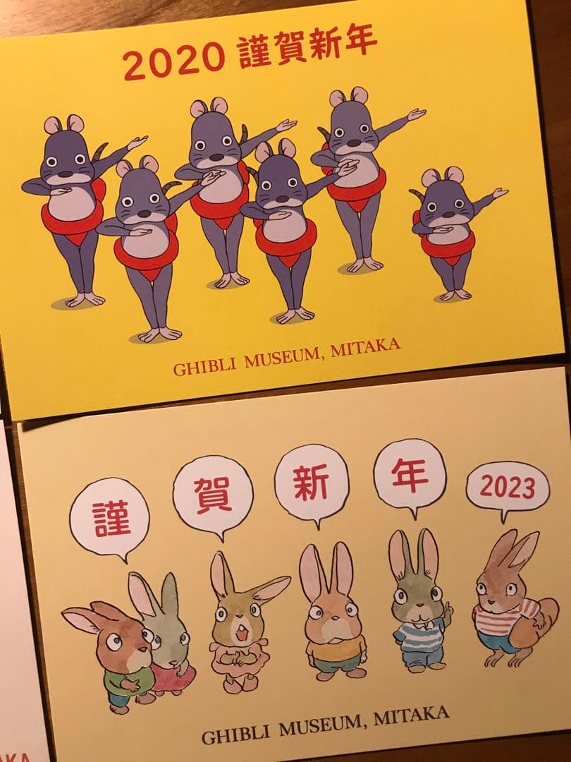 年賀状印刷 2026年 午年 令和8年 郵便局のプリントサービス