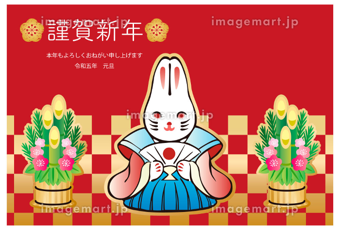 2023年干支卯年 うさぎ年 の年賀状・正月素材・縁起物ダルマをだっこしたかわいいウサギさんのイラスト・2023年の文字入り無料の年賀状素材TemplateBox